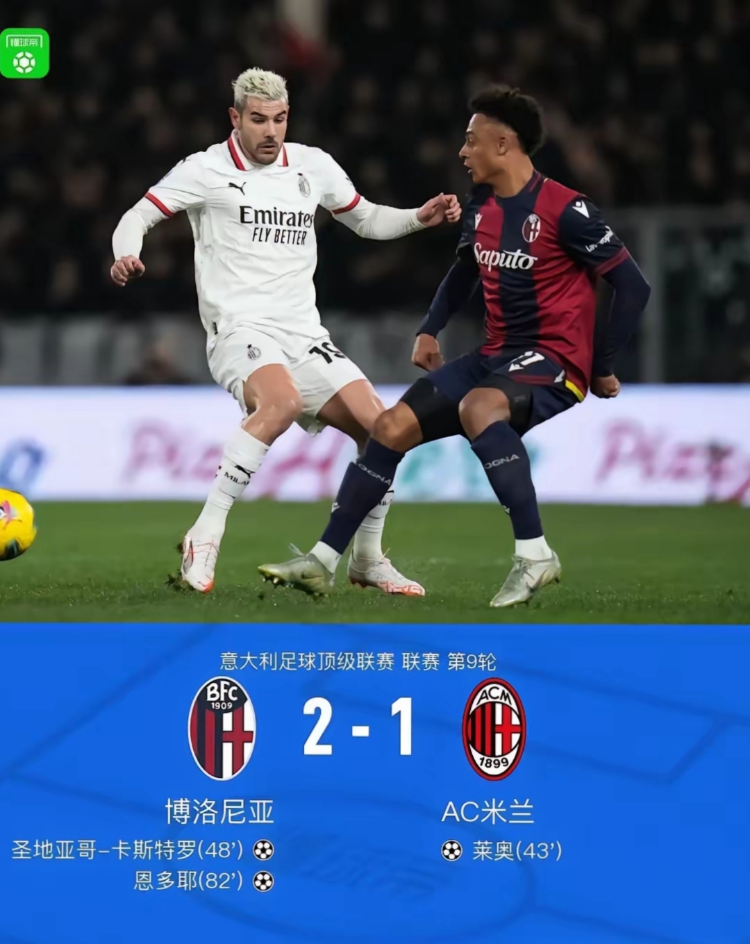 包含今晚突围战来临，克里夫兰骑士围绕意大利杯再遭质疑，管理层满意，年轻球员得到机会的词条