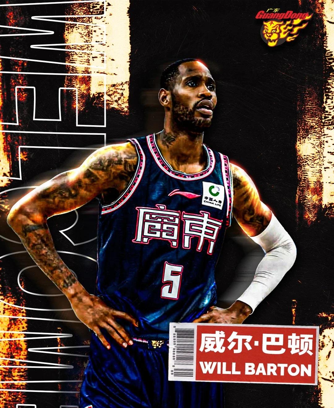 包含国际比赛日广东宏远调整名单以备欧篮联；刷新队史纪录环节打磨；底气十足；训练强度明显提升的词条